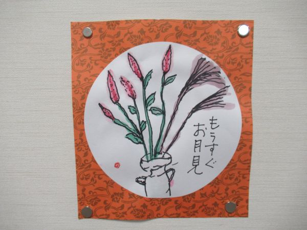 絵手紙教室