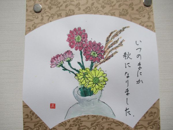 絵手紙教室