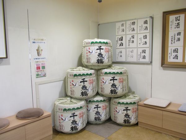 外出レク