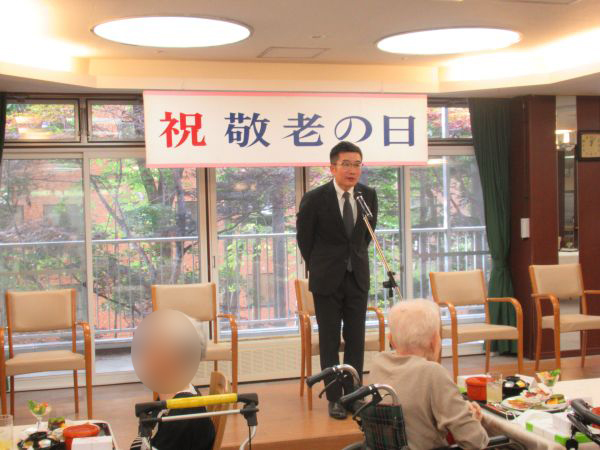 敬老会