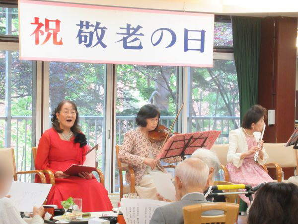 敬老会