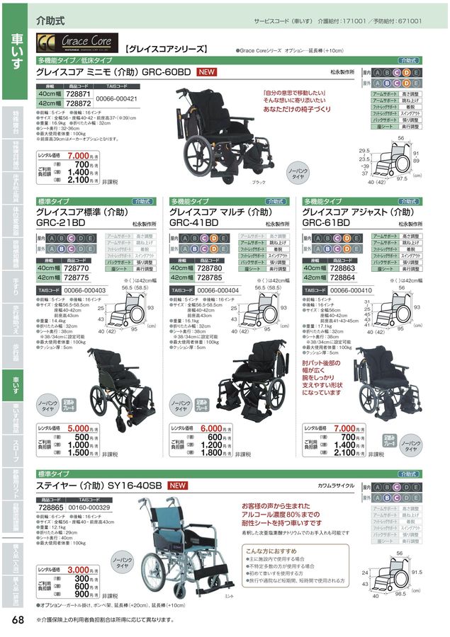 高級素材使用ブランド 専用さま カジュアルパンツ