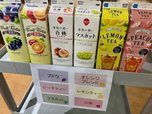 イベント