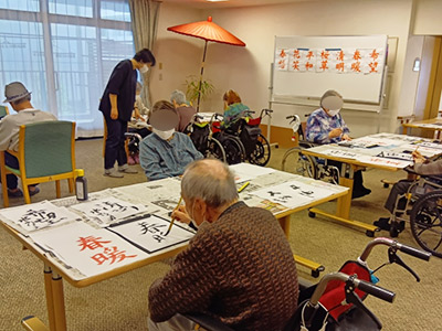 書道教室