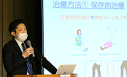 公開講座