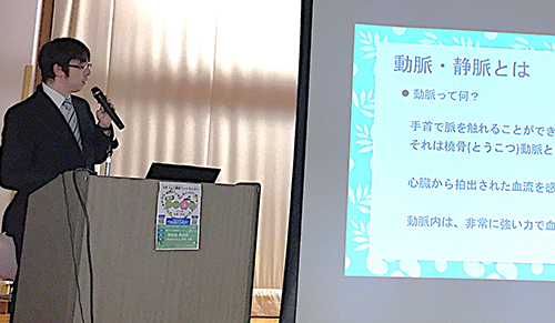 公開講座