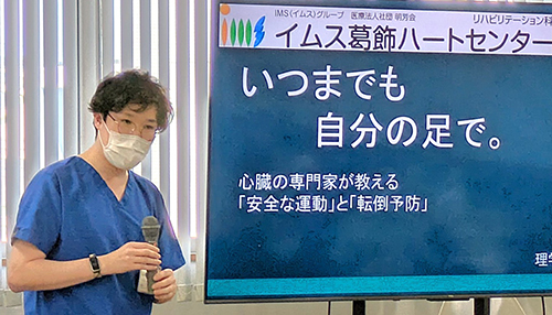 公開講座