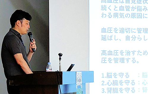 公開講座