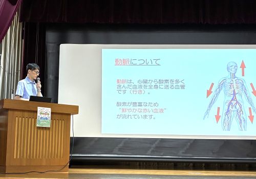 公開講座