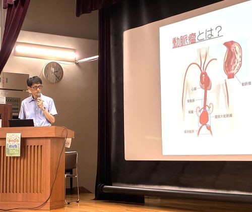 公開講座