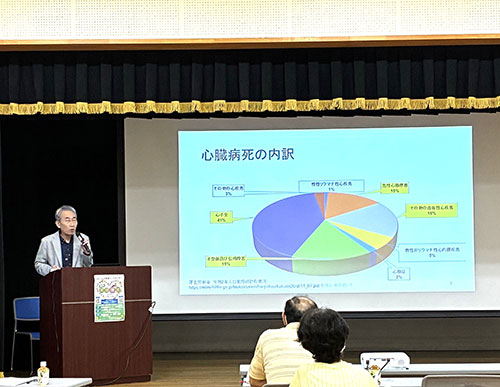 公開講座