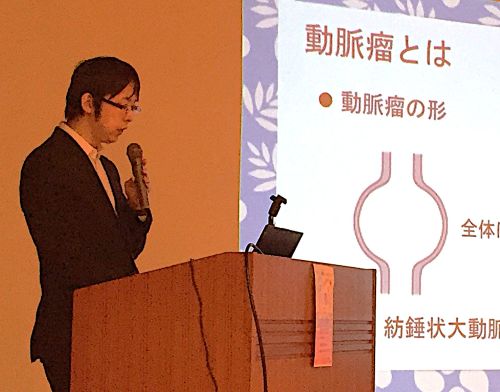 公開講座