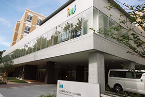 イムス板橋リハビリテーション病院