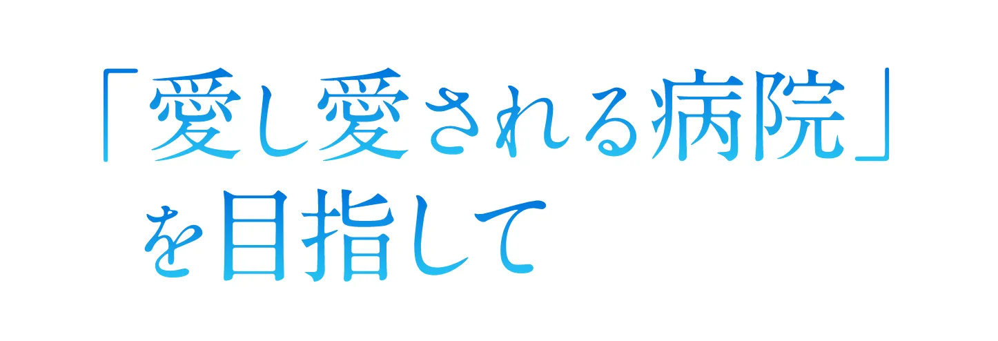 コンセプト