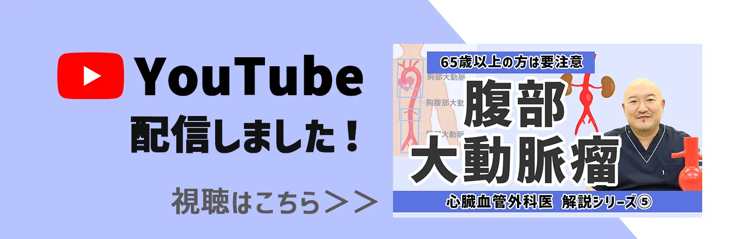 youtube公開講座