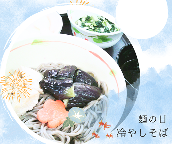 麵の日　冷やしそば
