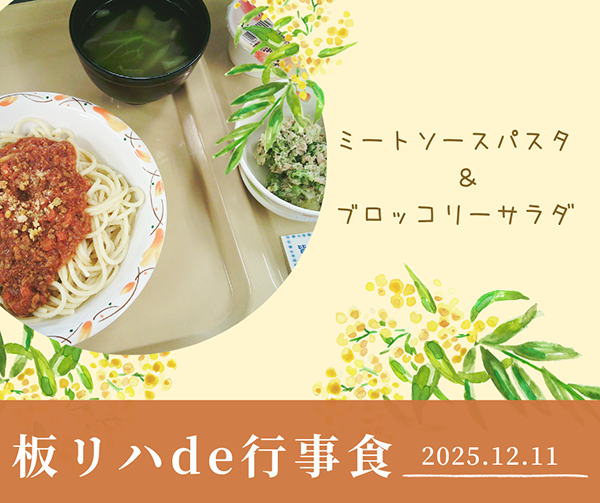 ミートソーススパゲティ