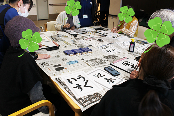 お正月イベント