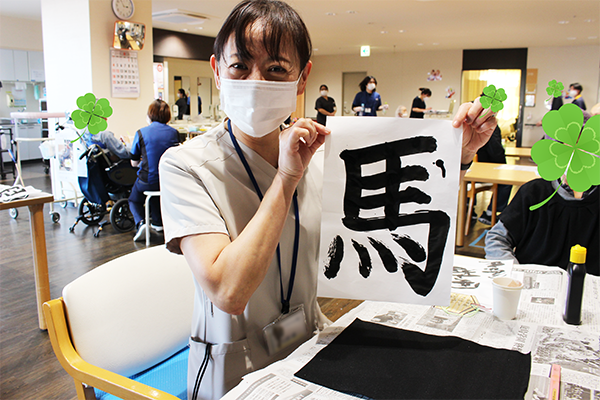 お正月イベント