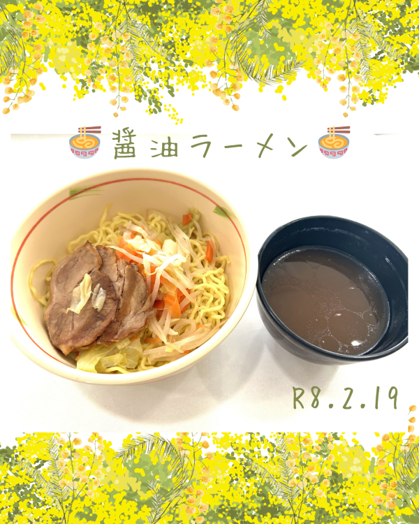 醬油ラーメン