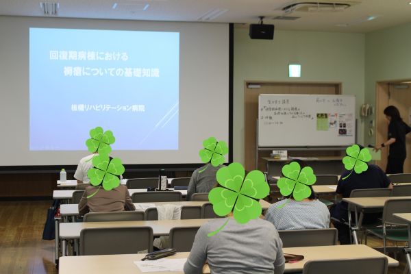 地域公開講座