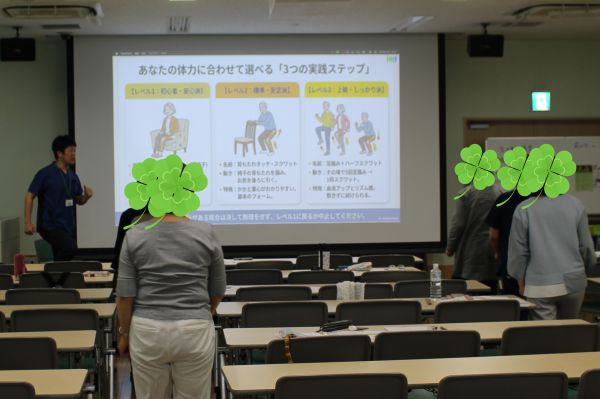 地域公開講座