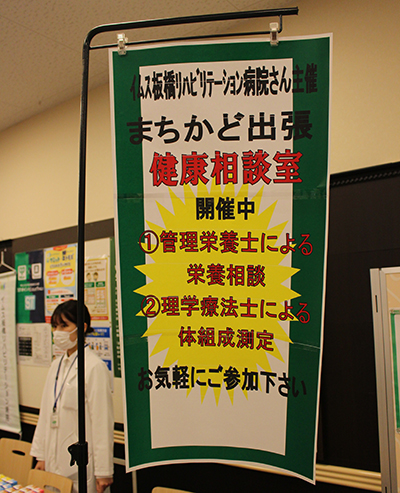 地域公開講座