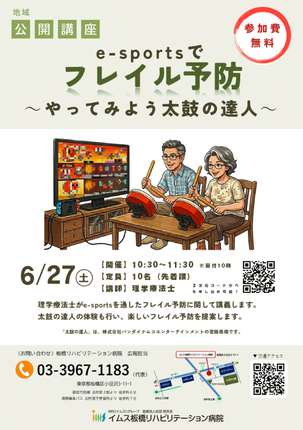 ポスター
