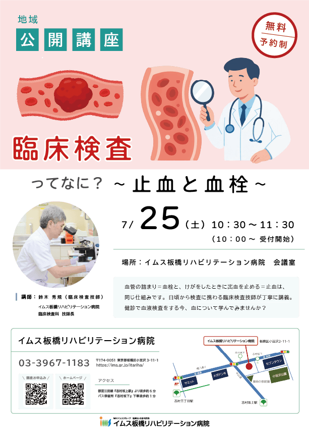 ポスター