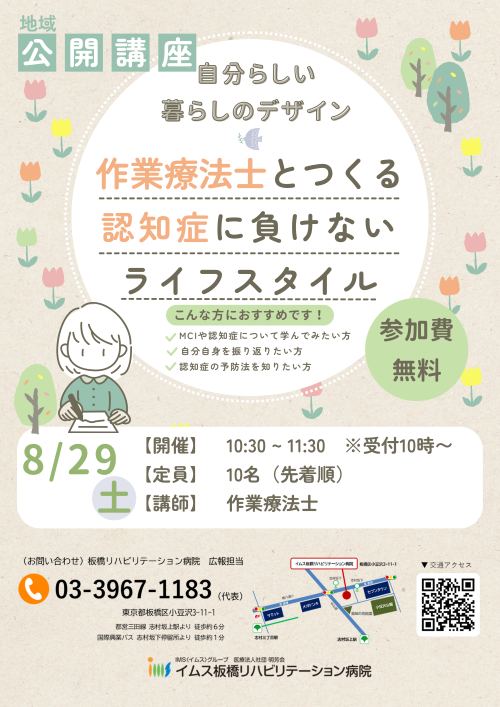ポスター