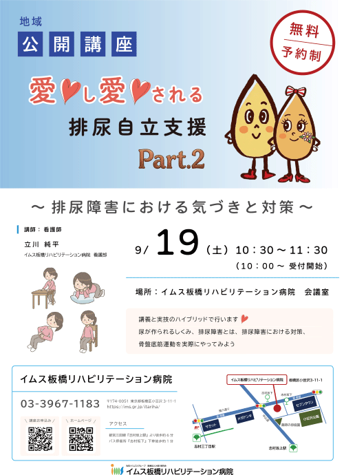 ポスター