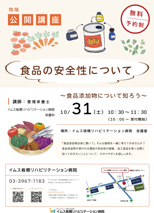 ポスター