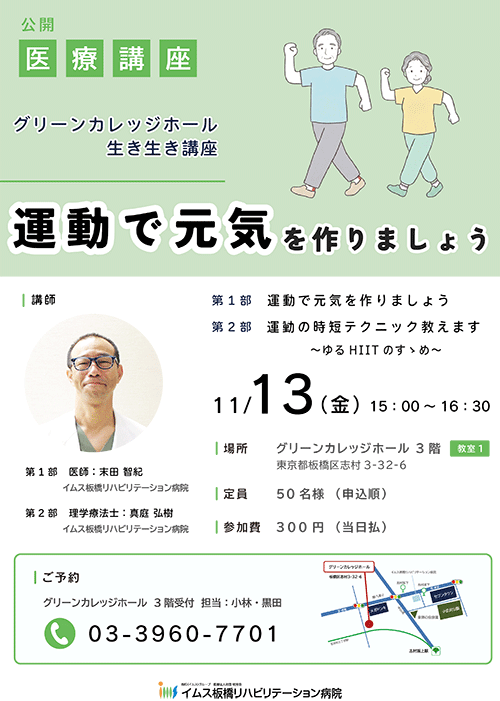 ポスター