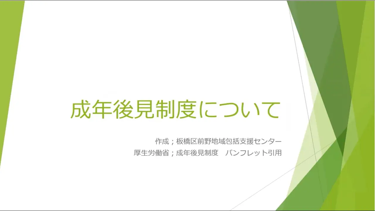 サムネイル