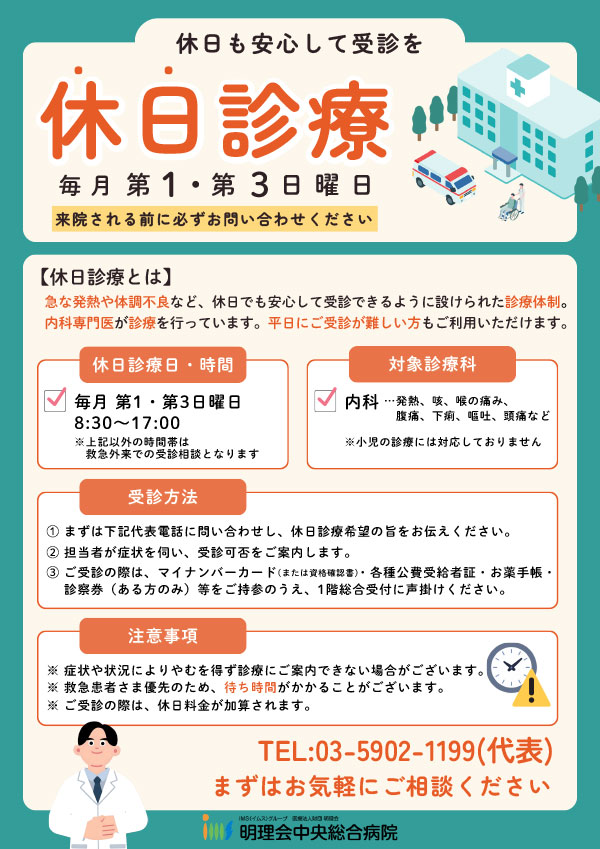出入口