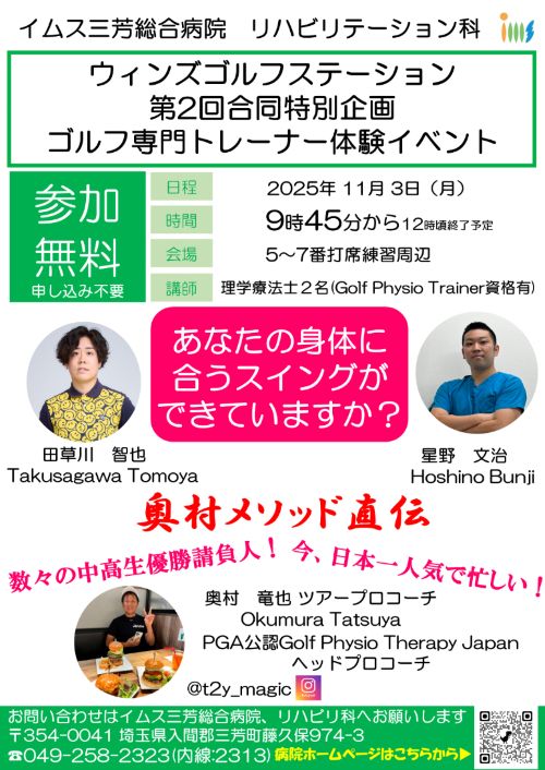 チラシ