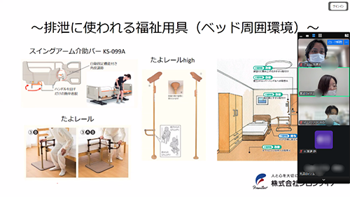 研修会