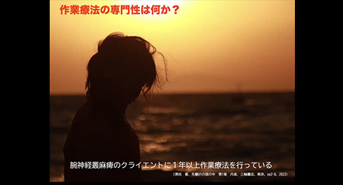 研修会
