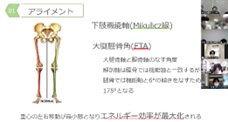 研修会