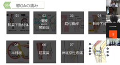 研修会