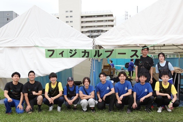 IMS大運動会
