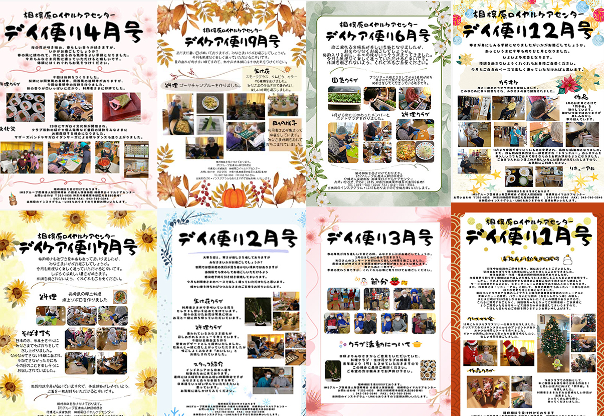 介護老人保健施設とは