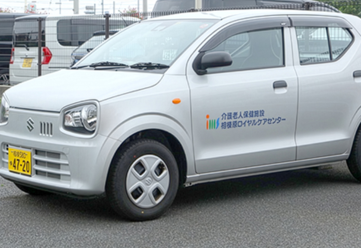 居宅介護支援事業所