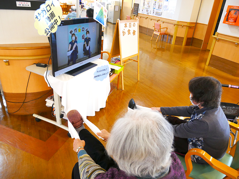 サガロイ★テレビ体操