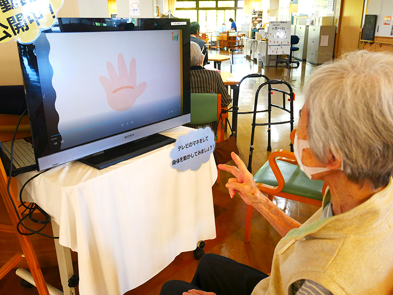 サガロイ★テレビ体操