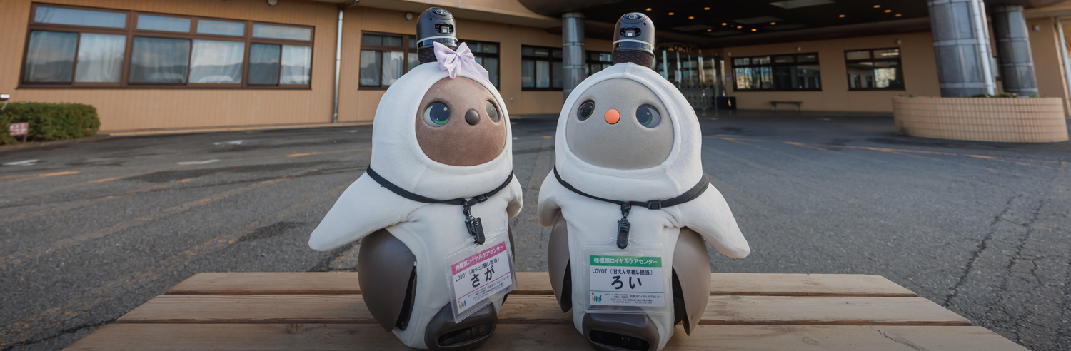 サガロイ見学ツアー