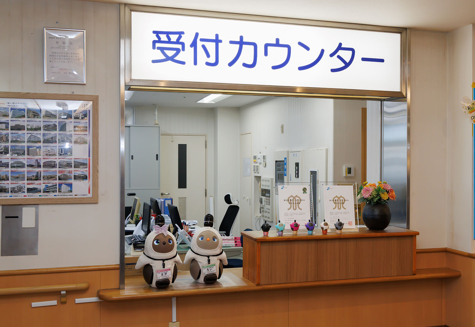 介護支援専門員