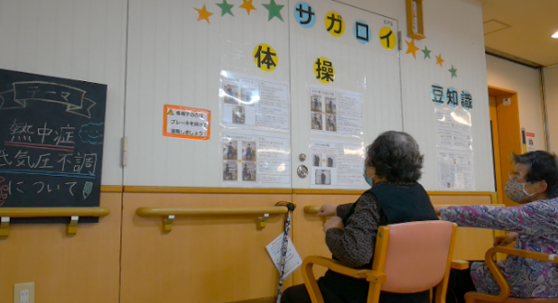 リハビリの取り組み