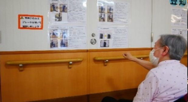 リハビリの取り組み