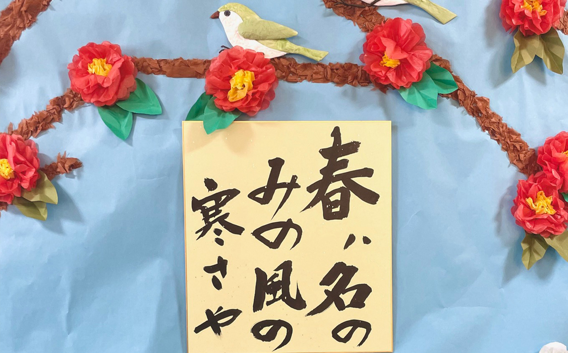 作品作りクラブ